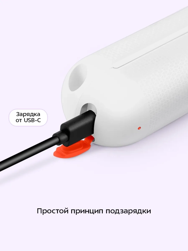 Автоматическая щетка для уборки КТ-6984 - 50 Вт