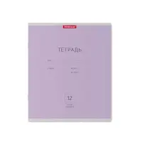 Тетрадь 12 листов в узкую линейку, ErichKrause &laquo;Классика&raquo;, обложка мелованный картон, МИКС