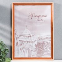 Фоторамка сосна с20 30х42 см (пластиковый экран)