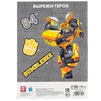 Подарочный набор для мальчика, 10 предметов, Трансформеры