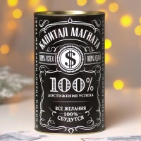 Копилка новогодняя подарок «Новый год: Капитал магната», XXL, 20 х 12,5 см Копилка новогодняя подарок «Новый год: Капитал магната», XXL, 20 х 12,5 см