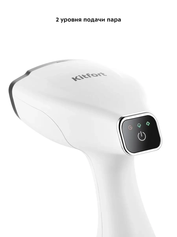 Отпариватель ручной для одежды КТ-9149 - 1500 Вт