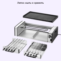 Электрогриль-шашлычница КТ-4657 - 1600 Вт