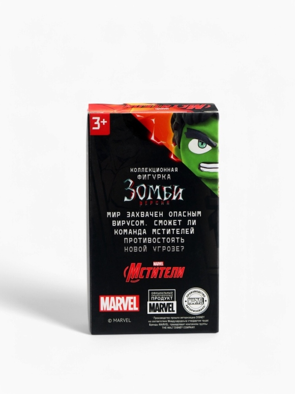 MARVEL Мстители Коллекционная фигурка "Железный человек зомби"