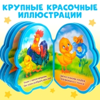 Мягкая книга EVA &laquo;Цыплёнок&raquo;,12 стр.