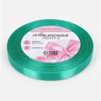 Лента атласная, 10 мм, 23&plusmn;1 м, бирюзовая №54