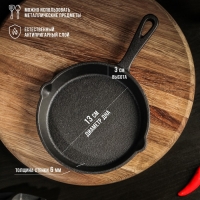 Сковорода чугунная Magma &laquo;Вилфред&raquo;, 15,5&times;3 см, с 2 сливами и чугунной ручкой