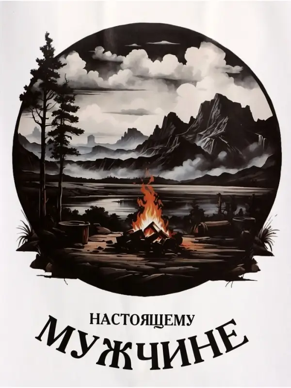 Пакет подарочный крафт &laquo;Настоящему мужчине&raquo;, 18&times;8&times;25 см