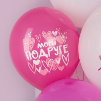 Шар латексный 12" &laquo;С днём Рождения! Моей подруге&raquo;, ассорти, 2 ст., набор 25 шт., МИКС