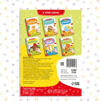 Многоразовая книжка с маркером &laquo;Кто живёт в море&raquo;, 12 стр.