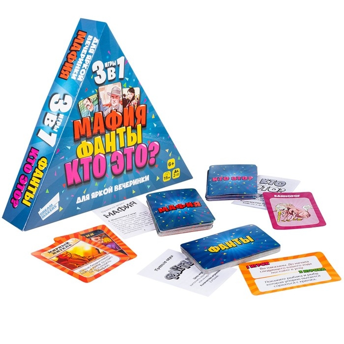 Настольная игра &laquo;Весёлая вечеринка 3 в 1&raquo;, 2 игрока, 6+
