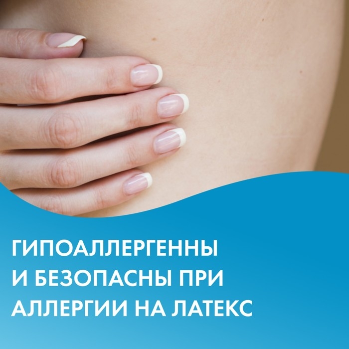 Пеленки одноразовые впитывающие TerezaMed Basic 60 x 60, 30 шт