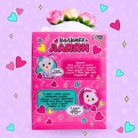 Мягкая игрушка &laquo;Мишка Лаппи&raquo;, с веночком, 22 см