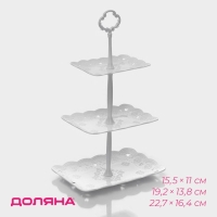 Блюдо 3 яруса Доляна &laquo;Вивьен&raquo;, 3 яруса, 15,5&times;11 см, 19,2&times;13,8 см, 22,7&times;16,4 см, цвет белый