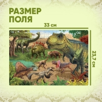 Пазл &laquo;Эпоха динозавров&raquo;, 260 элементов