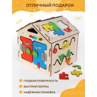 Бизидом «Малыш» Бизидом «Малыш»