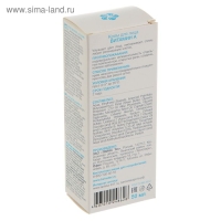 Крем для лица Caviale витамин A, 50 мл Крем для лица Caviale витамин A, 50 мл