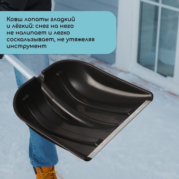 Ковш лопаты пластиковый, 400 × 400 мм, с оцинкованной планкой, тулейка 32 мм Ковш лопаты пластиковый, 400 × 400 мм, с оцинкованной планкой, тулейка 32 мм