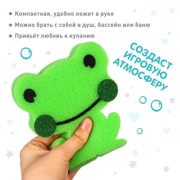 Детская губка для купания &laquo;Лягушка&raquo;, поролон