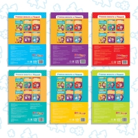 Обучающие книги, набор 6 шт. по 20 стр., &laquo;Весёлые уроки&raquo;, А5, Маша и Медведь
