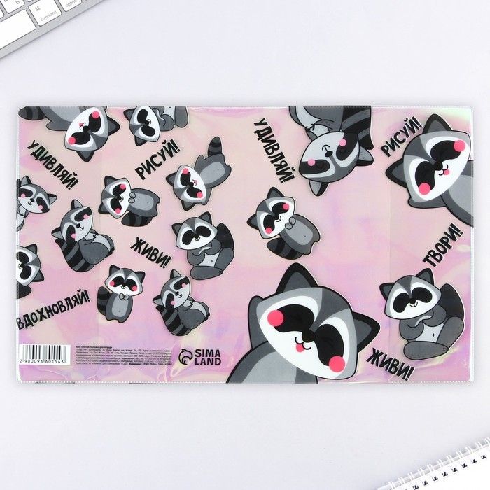 Обложка для тетрадей и школьного дневника &laquo;Енотики&raquo;, 34,7 х 21,1 см.