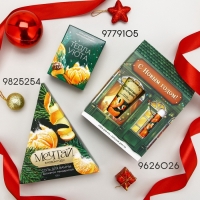 Подарочный набор ЧИСТОЕ СЧАСТЬЕ «Аромат Нового Года»: крем для рук 30 мл и пилка для ногтей Подарочный набор ЧИСТОЕ СЧАСТЬЕ «Аромат Нового Года»: крем для рук 30 мл и пилка для ногтей