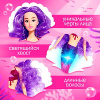 Кукла &laquo;Морская принцесса&raquo; со светом