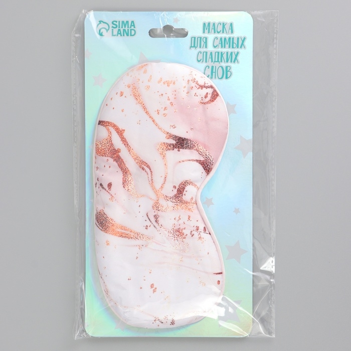 Маска шелковая для сна &laquo;Мрамор&raquo;, 20 х 9 см, цвет белый