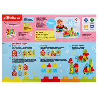 Музыкальный конструктор «Едем на ферму» Музыкальный конструктор «Едем на ферму»