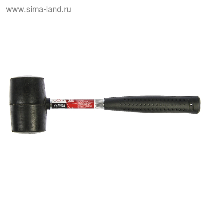 Киянка ЛОМ, металлическая обрезиненная рукоятка, черная резина, 300 г
