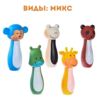 Резиновая игрушка для ванны &laquo;Веселый боулинг&raquo;, 12 см, с пищалкой, виды МИКС, Крошка Я