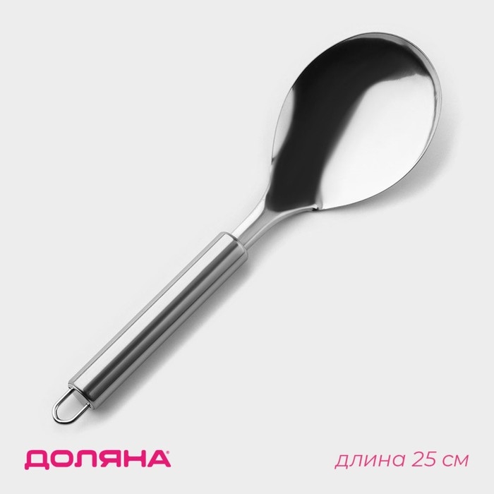 Ложка гарнирная из нержавеющей стали Доляна &laquo;Металлик&raquo;, h=25 см, цвет серебряный