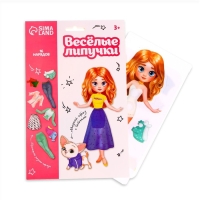 Игра на липучках &laquo;Модный стиль&raquo;