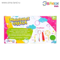 Опыты с мыльными пузырями «Мыльные чудеса» Опыты с мыльными пузырями «Мыльные чудеса»