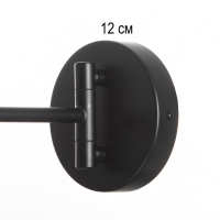 Бра "Центрик" Е27 черный 61х12х10 см Бра "Центрик" Е27 черный 61х12х10 см