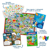 Подарочный набор «Для мальчика», 5в1 Подарочный набор «Для мальчика», 5в1