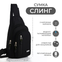 Сумка-слинг из текстиля, 3 наружных кармана, цвет чёрный Сумка-слинг из текстиля, 3 наружных кармана, цвет чёрный
