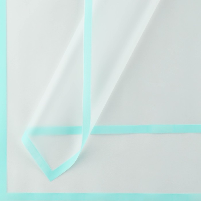 Плёнка для цветов упаковочная матовая &laquo;Кайма&raquo;, тиффани, 0.5 х 9 м