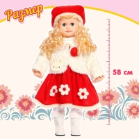 Кукла интерактивная &laquo;Настенька&raquo;