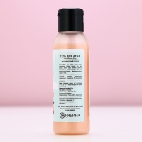 Гель для душа «Волшебной зимы», 100 мл, аромат малиновый пунш, Новый Год Гель для душа «Волшебной зимы», 100 мл, аромат малиновый пунш, Новый Год