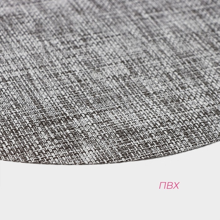 Салфетка сервировочная на стол Доляна &laquo;Ди&raquo;, d=38 см, цвет тёмно-серый