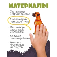 Игровой набор &laquo;Собаки охотничьи&raquo;