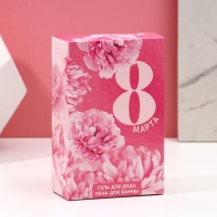 Подарочный набор косметики &laquo;С 8 Марта!&raquo;, гель для душа 100 мл и пена для ванны 100 мл, ЧИСТОЕ СЧАСТЬЕ