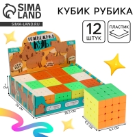 Кубик Рубика, игрушка механическая &laquo;Цвета&raquo; 6,5х6,5х6,5см , в шоубоксе