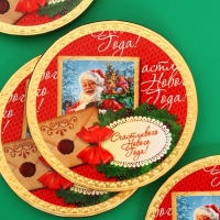 Новый год. Шоколадная медаль "Почта деда мороза", 25 г