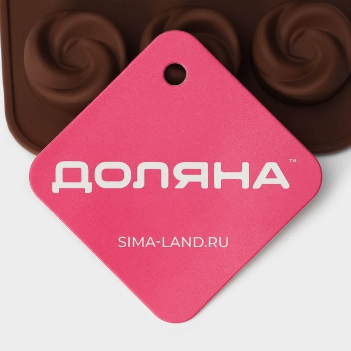 Форма для конфет и шоколада Доляна &laquo;Завиток&raquo;, силикон, 21,5&times;11,5 см, 15 ячеек (d=2,8 см), цвет коричневый