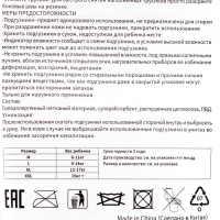 Подгузники-трусики ЭлараKIDS Palmbaby Premium (9-14 кг), 48шт