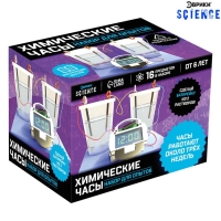 Набор для опытов &laquo;Химические часы&raquo;