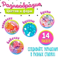 Набор для бисероплетения &laquo;Летний день&raquo;