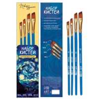 Кисть для рисования набор 4 шт. синтетика плоские № 4,6,8,10 &laquo;Ван Гог&raquo;